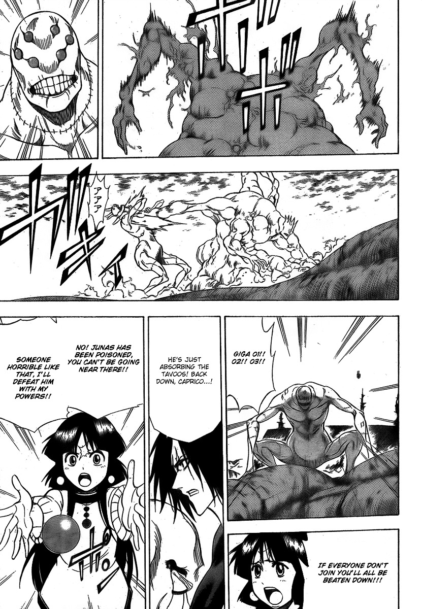 Psyren - Chapter 130 : Fusion