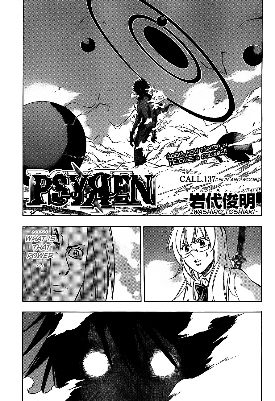 Psyren - Chapter 137 : Sun And Moon