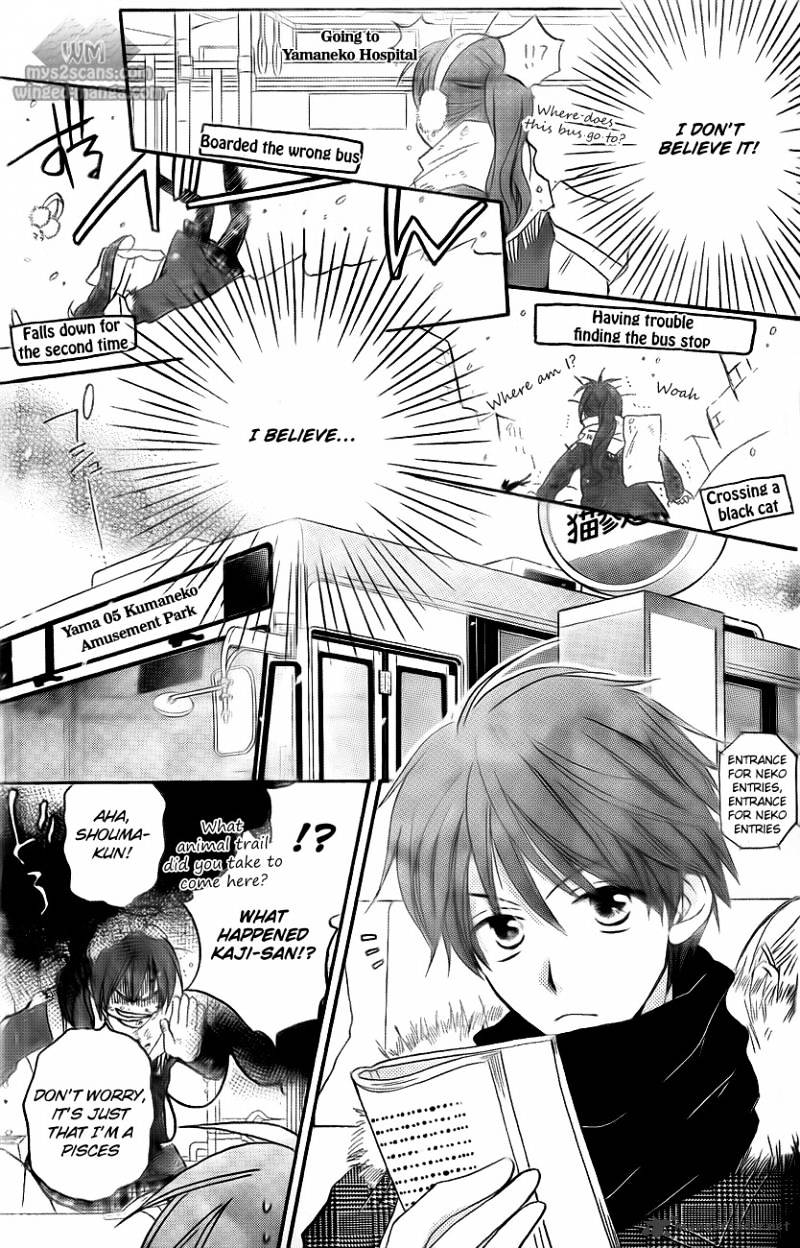 Faster Than A Kiss - Chapter 52