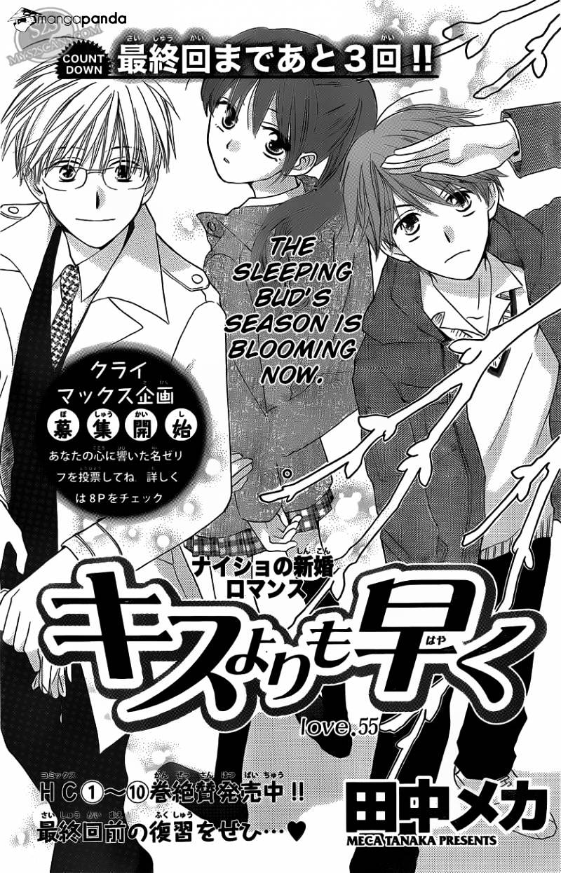 Faster Than A Kiss - Chapter 55