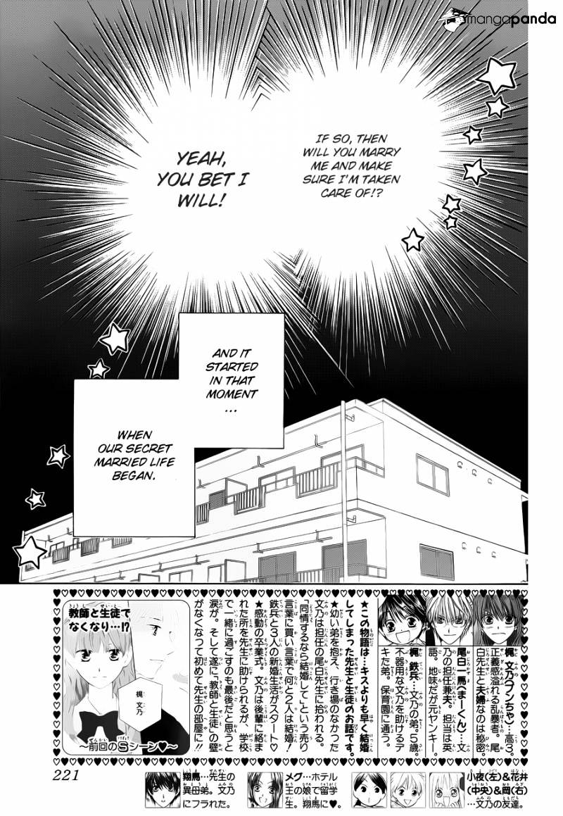 Faster Than A Kiss - Chapter 57