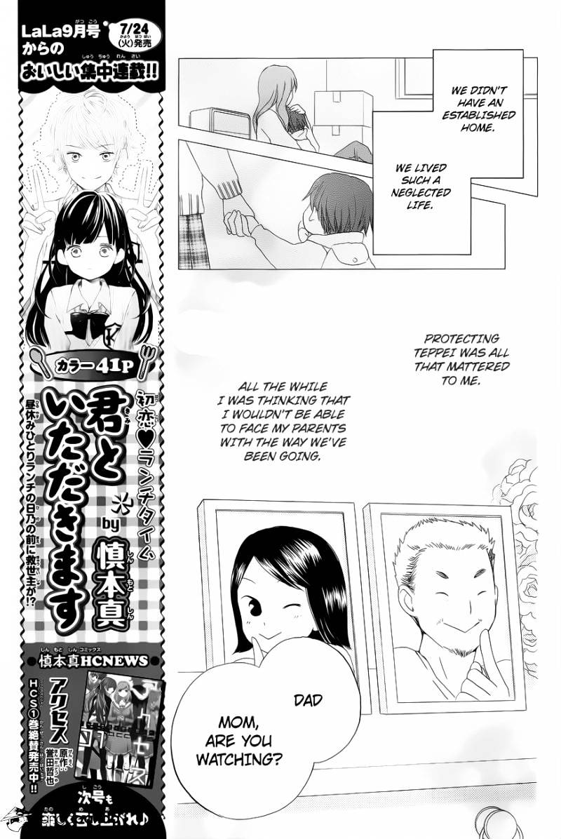 Faster Than A Kiss - Chapter 57