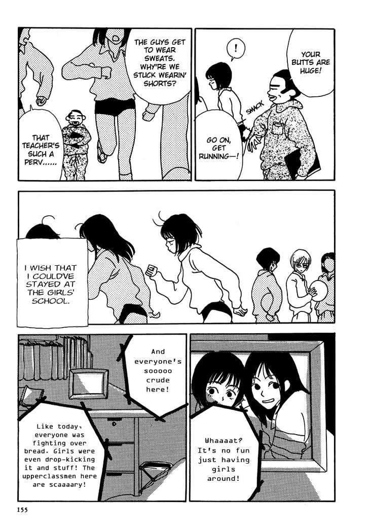 Not All Chicks Are Retards - Vol.1 Chapter 2 : School Days