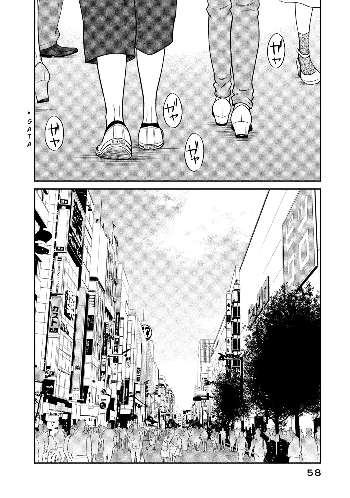 Kojinsa Arimasu - Chapter 2: Buying Clothes