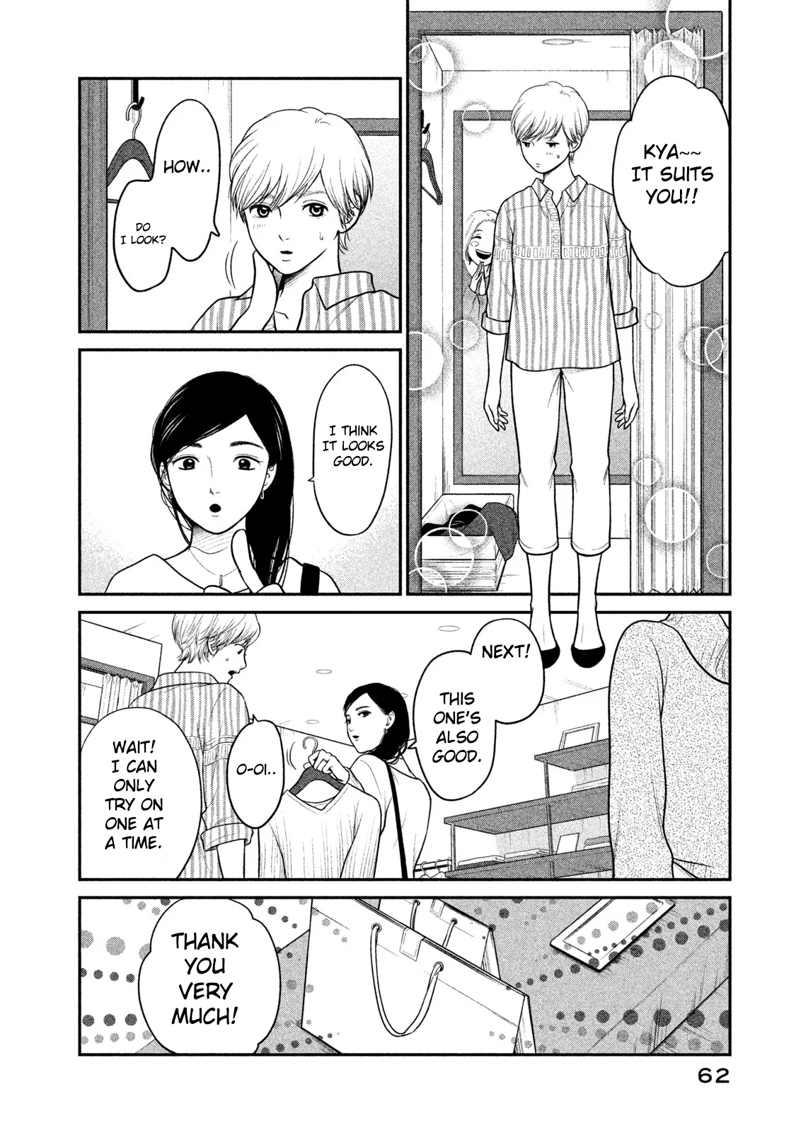 Kojinsa Arimasu - Chapter 2: Buying Clothes