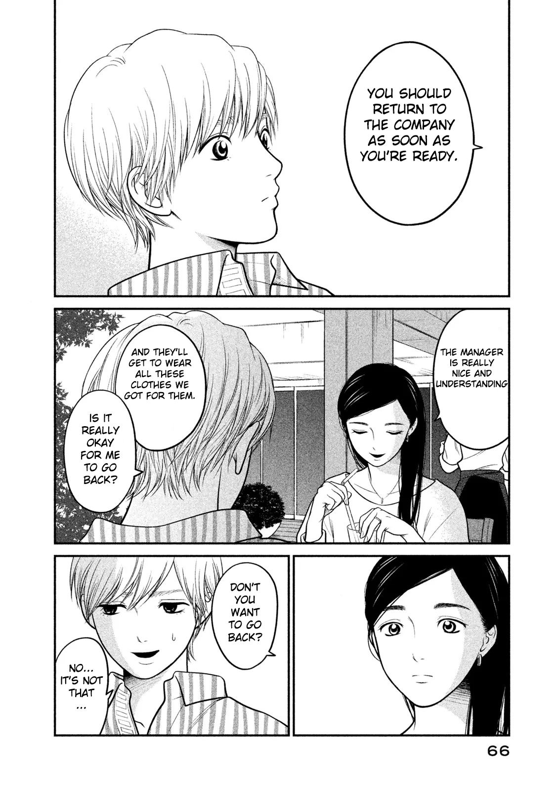 Kojinsa Arimasu - Chapter 2: Buying Clothes