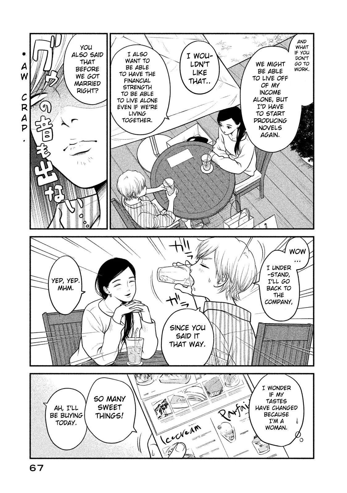 Kojinsa Arimasu - Chapter 2: Buying Clothes