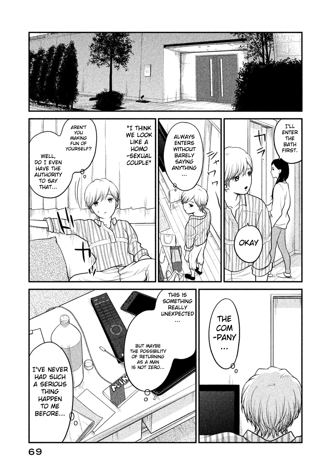 Kojinsa Arimasu - Chapter 2: Buying Clothes