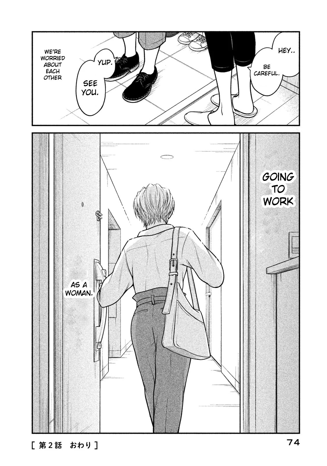 Kojinsa Arimasu - Chapter 2: Buying Clothes