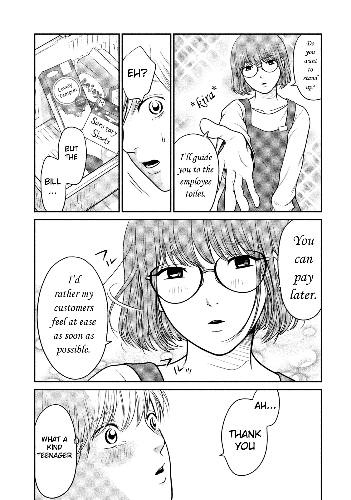 Kojinsa Arimasu - Chapter 5: Menstruation