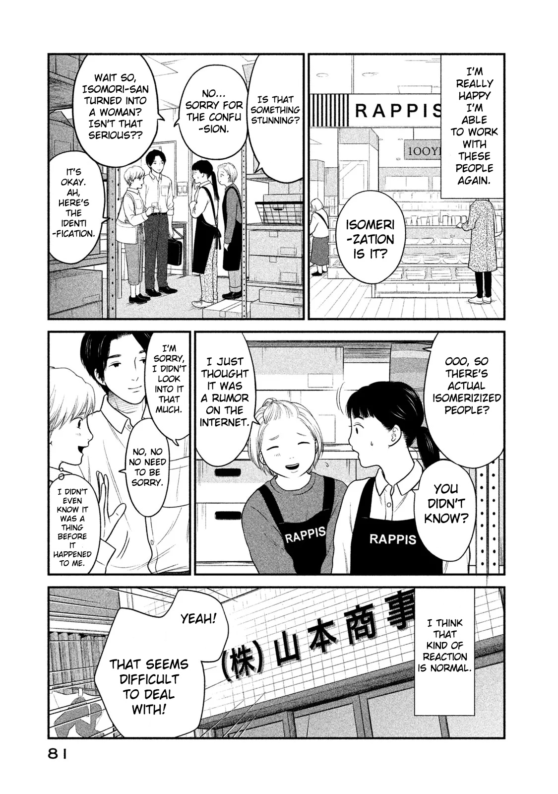 Kojinsa Arimasu - Chapter 3: Going To Work