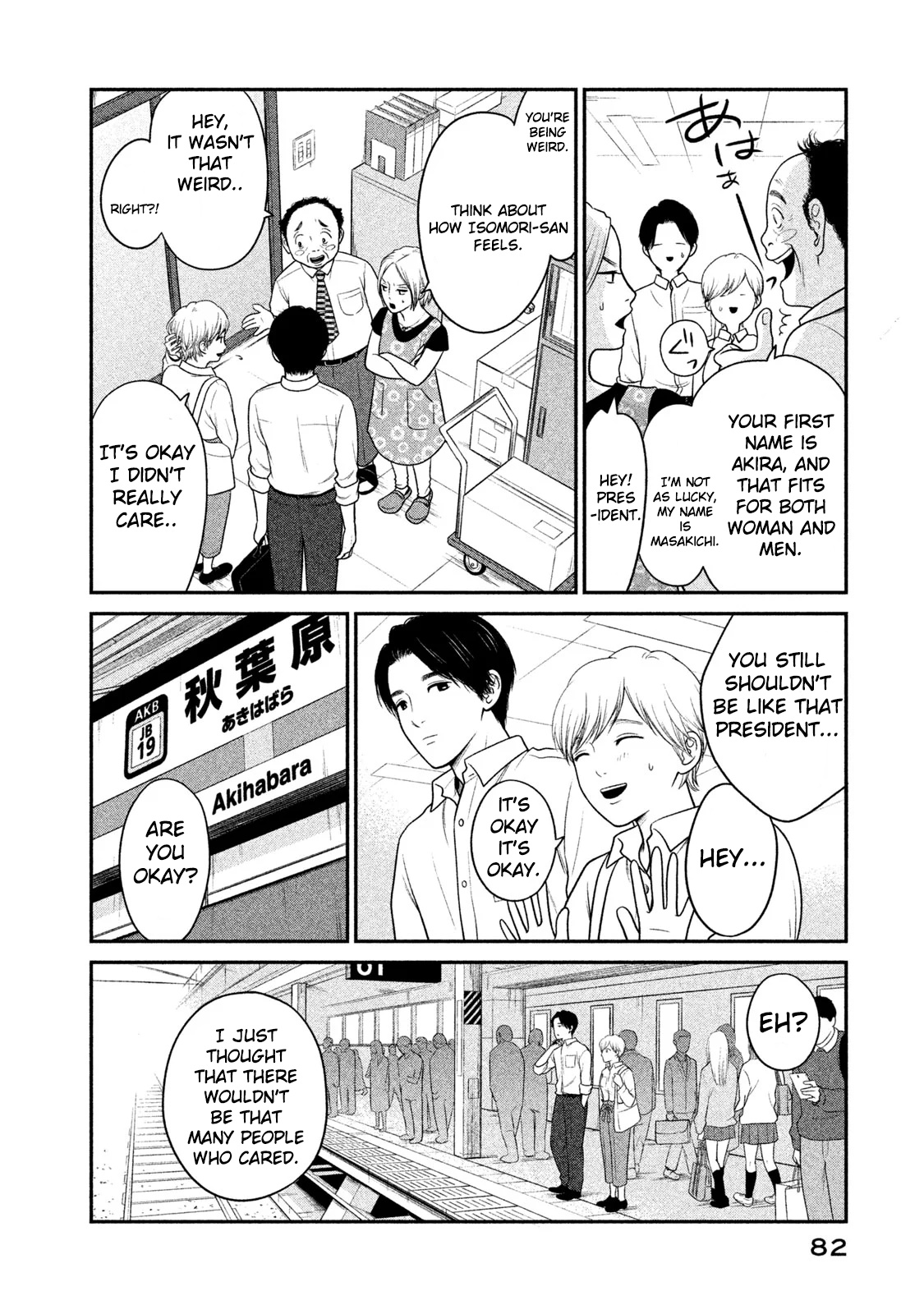 Kojinsa Arimasu - Chapter 3: Going To Work