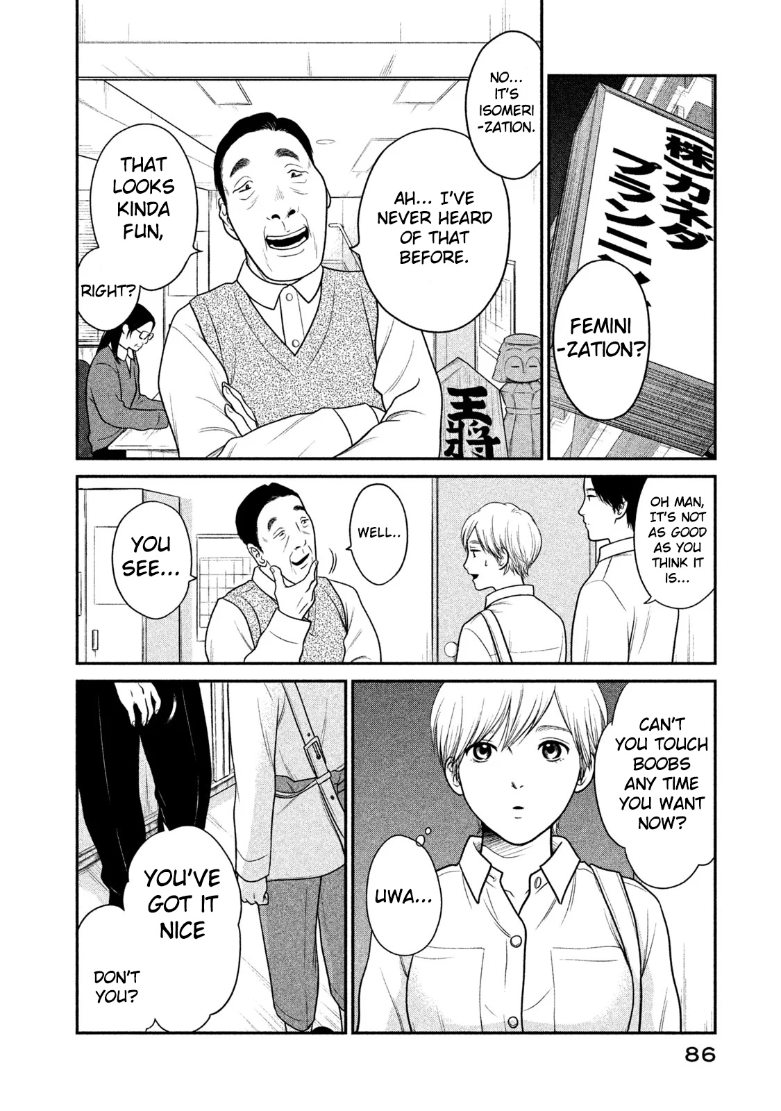 Kojinsa Arimasu - Chapter 3: Going To Work