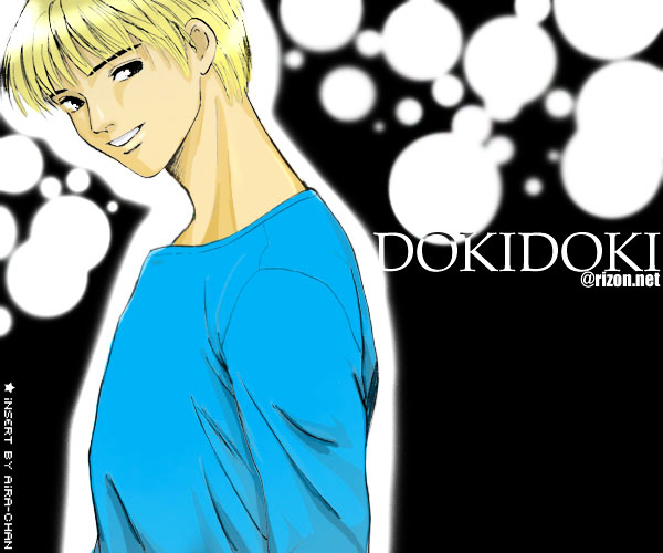 Dokusaisha Granada - Chapter 5 : Birthday ~ Latter Part [End]