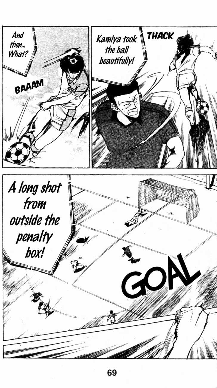 Shoot! - Vol.6 Chapter 42