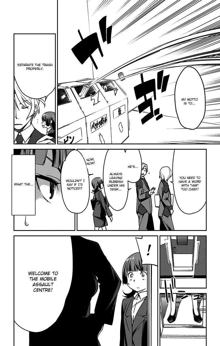 Active Raid: Kidou Kyoushuushitsu Dai Hachigakari - Vol.1 Chapter 2