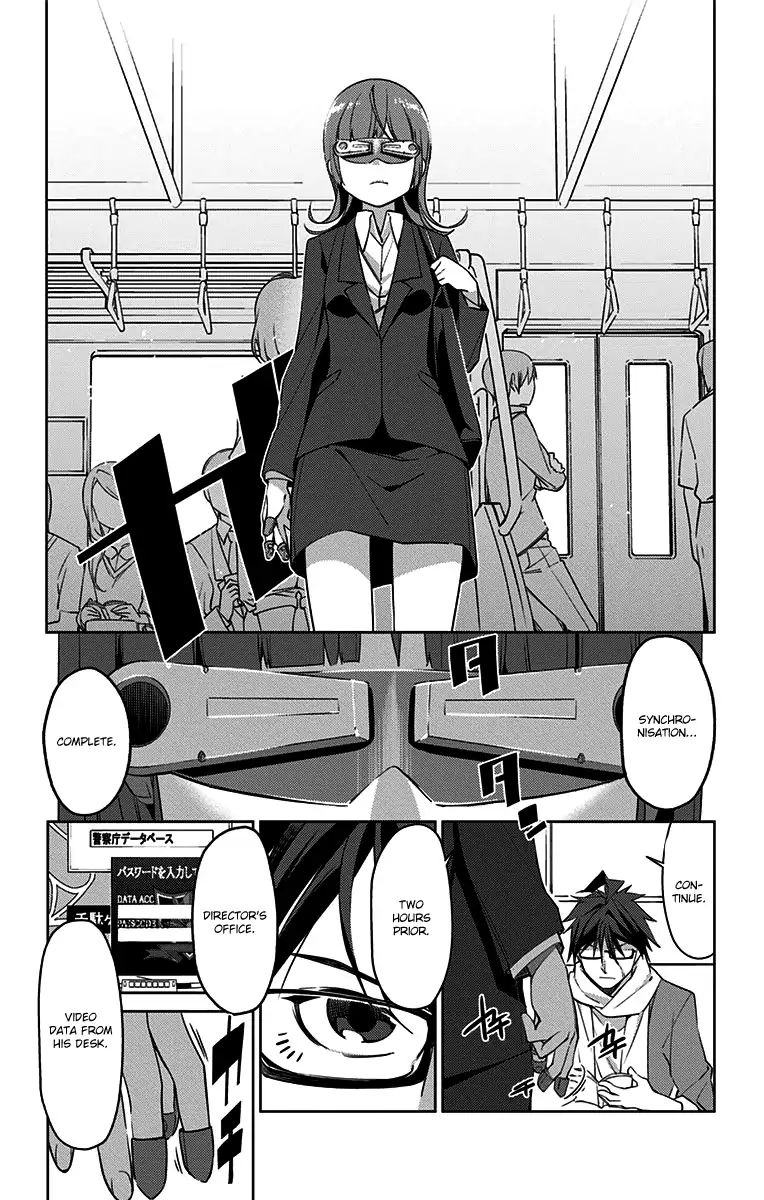 Active Raid: Kidou Kyoushuushitsu Dai Hachigakari - Vol.1 Chapter 1