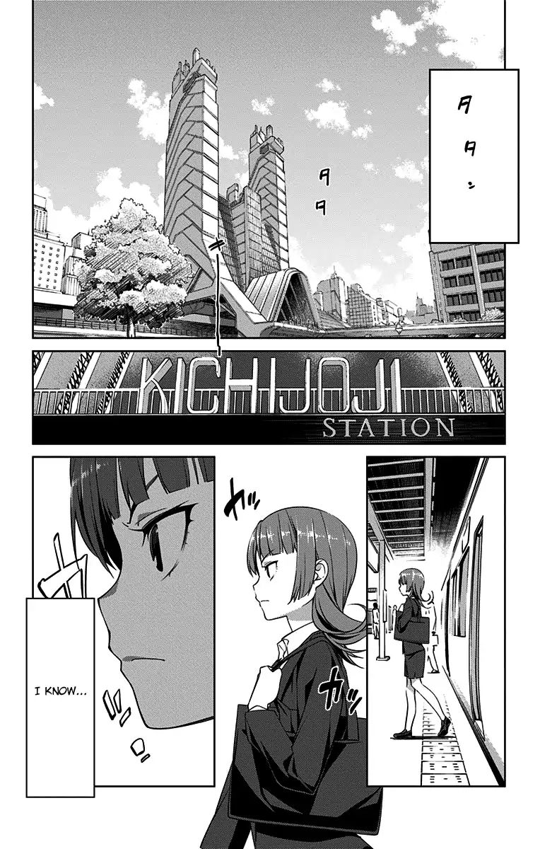 Active Raid: Kidou Kyoushuushitsu Dai Hachigakari - Vol.1 Chapter 1