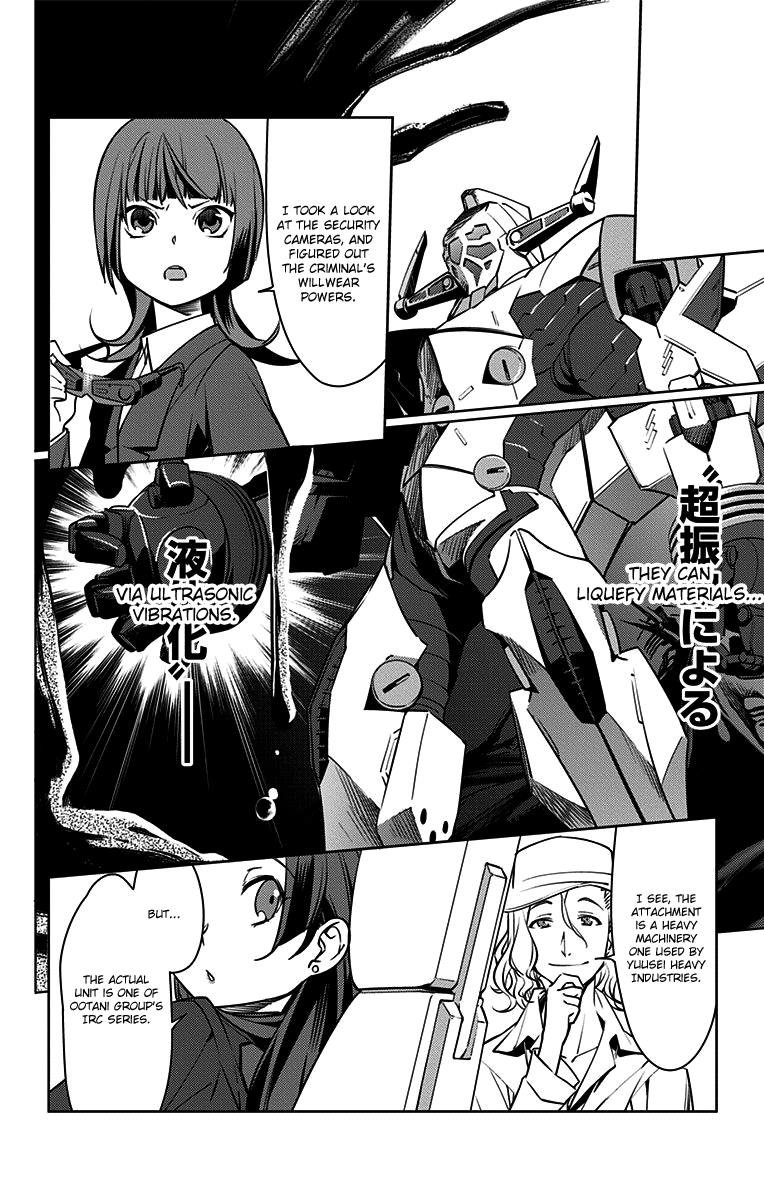 Active Raid: Kidou Kyoushuushitsu Dai Hachigakari - Vol.1 Chapter 3: File 3