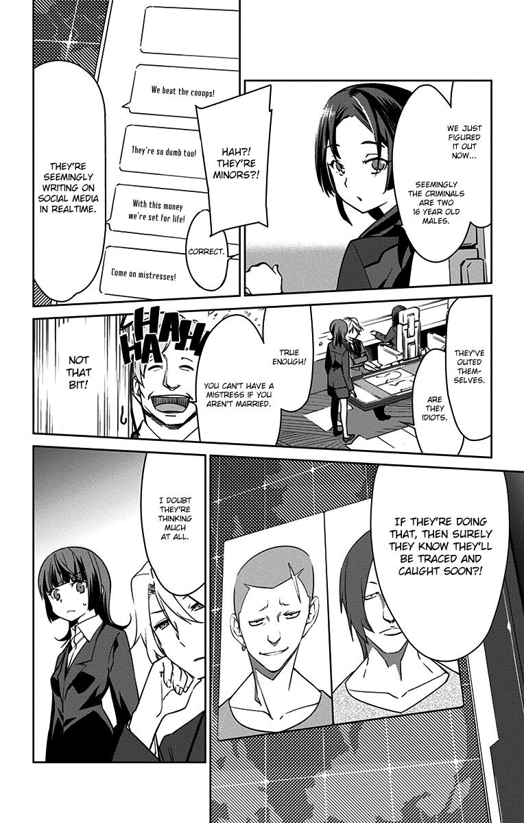 Active Raid: Kidou Kyoushuushitsu Dai Hachigakari - Vol.1 Chapter 3: File 3