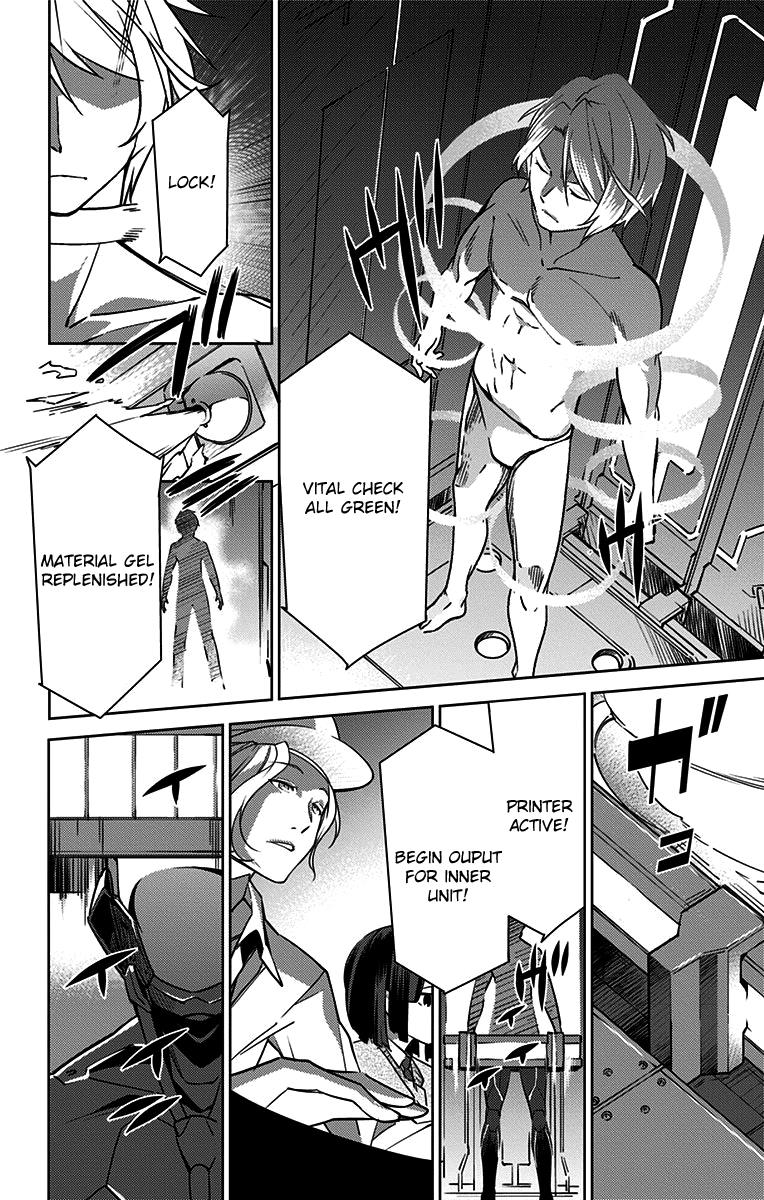 Active Raid: Kidou Kyoushuushitsu Dai Hachigakari - Vol.1 Chapter 3: File 3