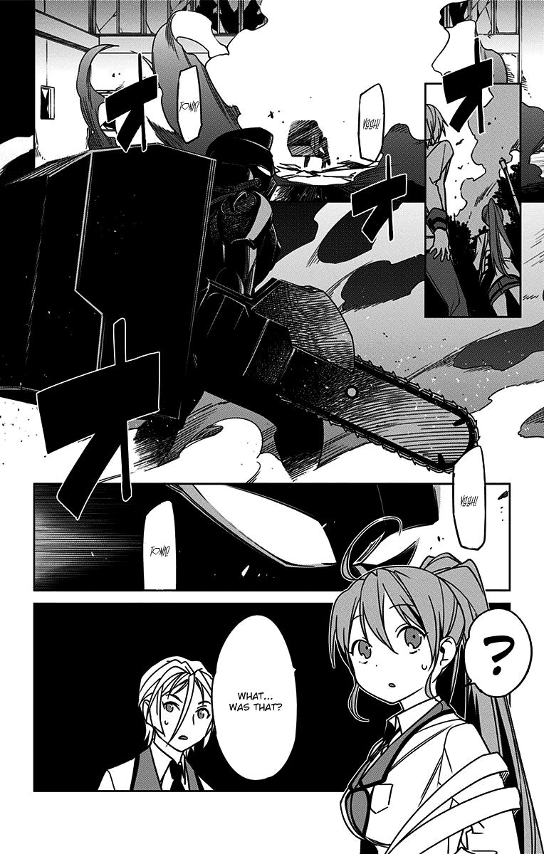 Active Raid: Kidou Kyoushuushitsu Dai Hachigakari - Vol.1 Chapter 5: File 5