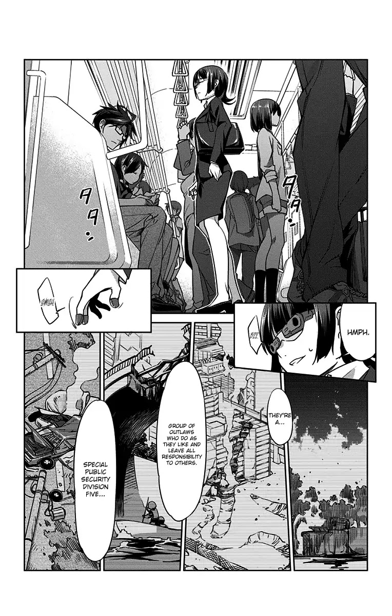 Active Raid: Kidou Kyoushuushitsu Dai Hachigakari - Chapter 0