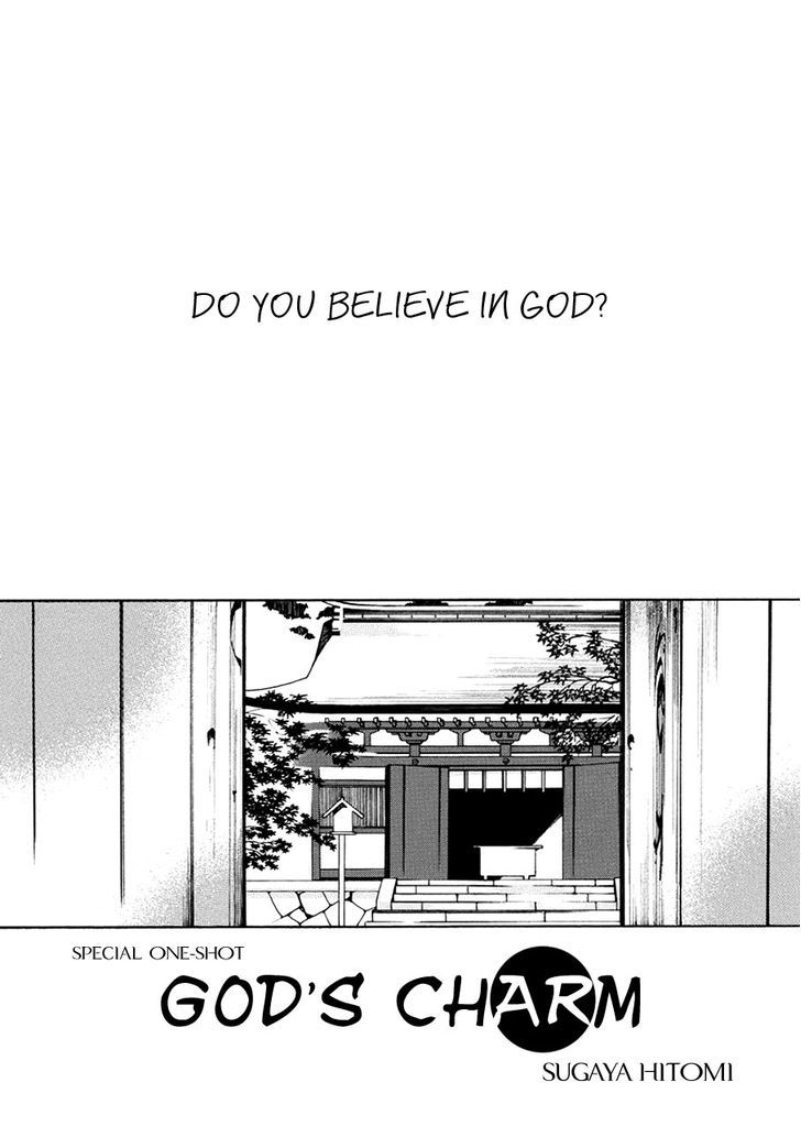 God's Charm - Chapter 0