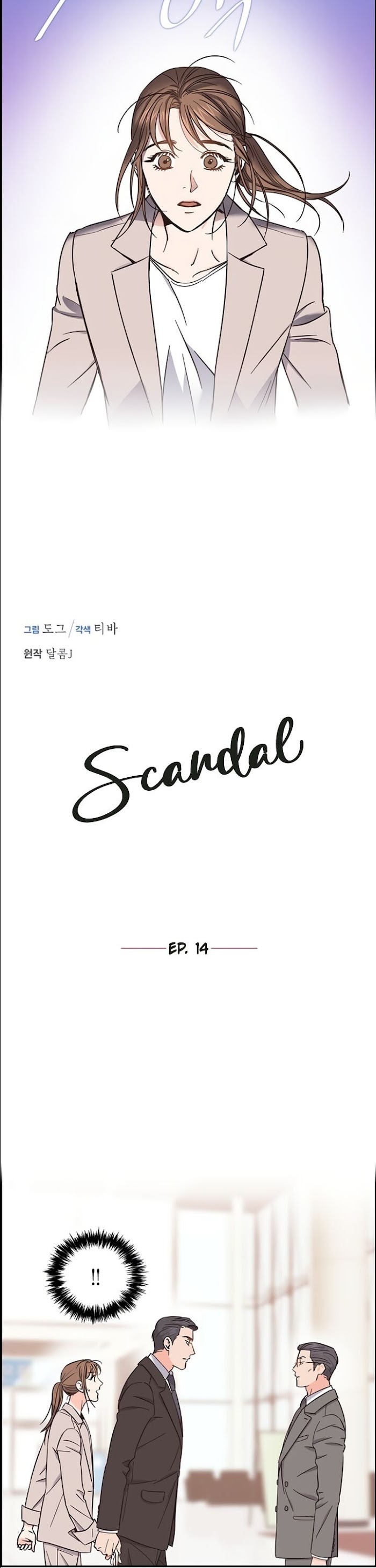 Scandal (Gotou Yuuki) - Chapter 14