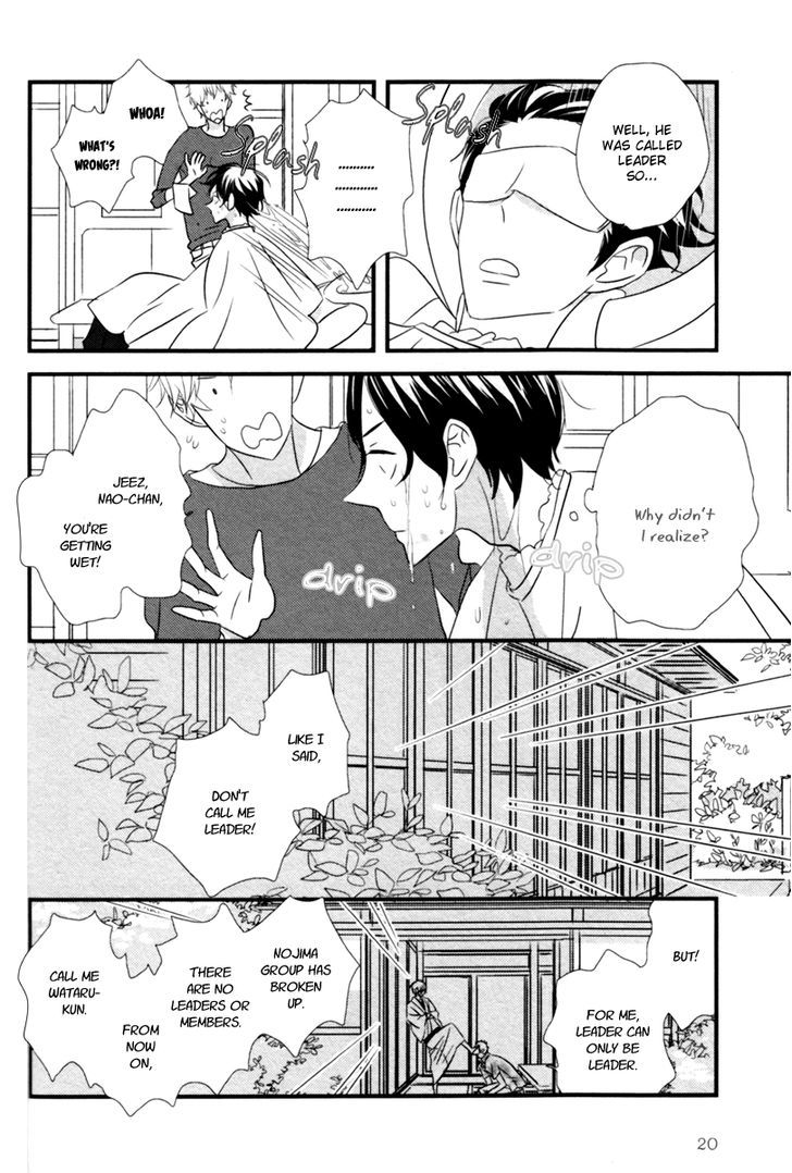 Yasashii Epilogue - Chapter 1