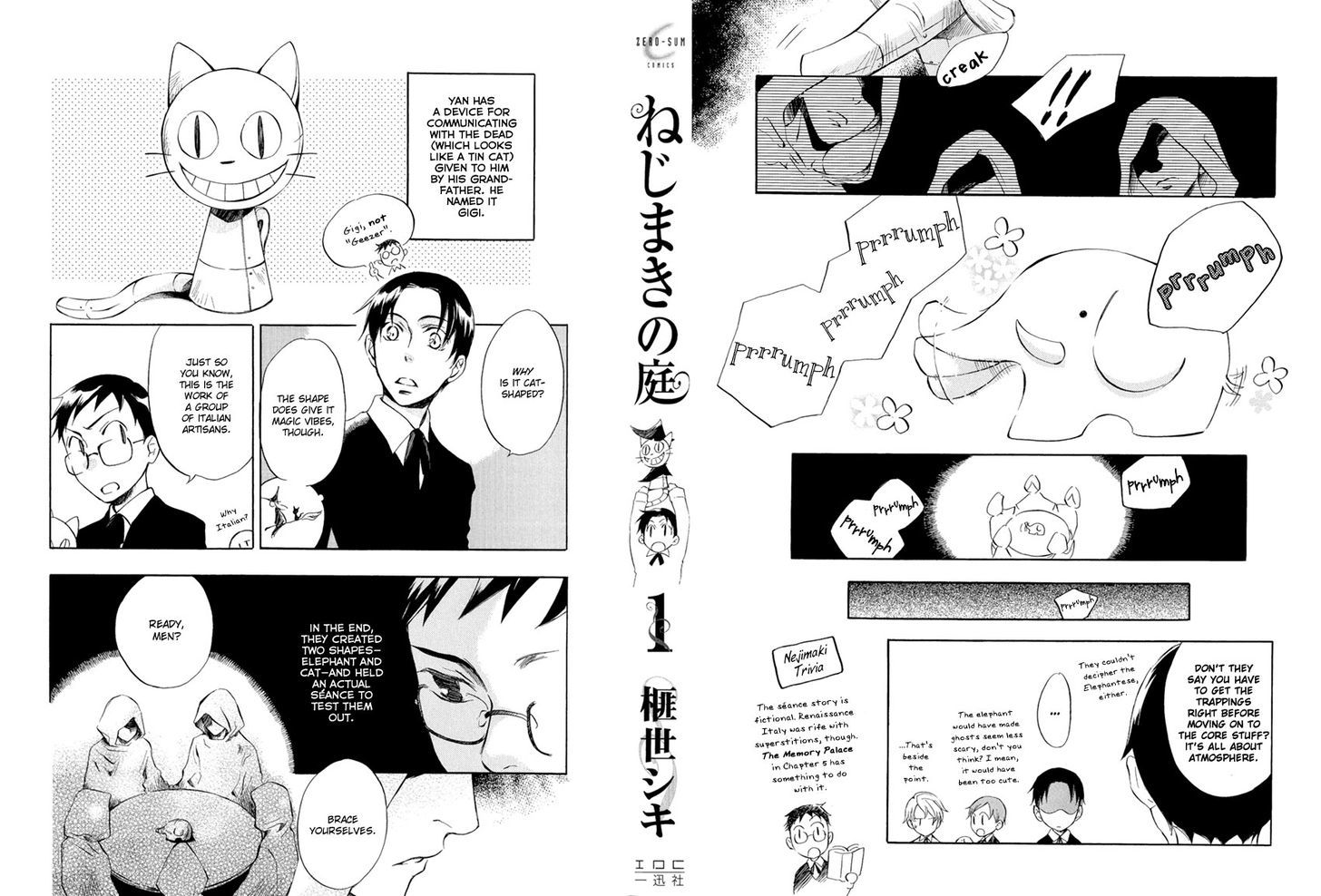 Nejimaki No Niwa - Vol.1 Chapter 1