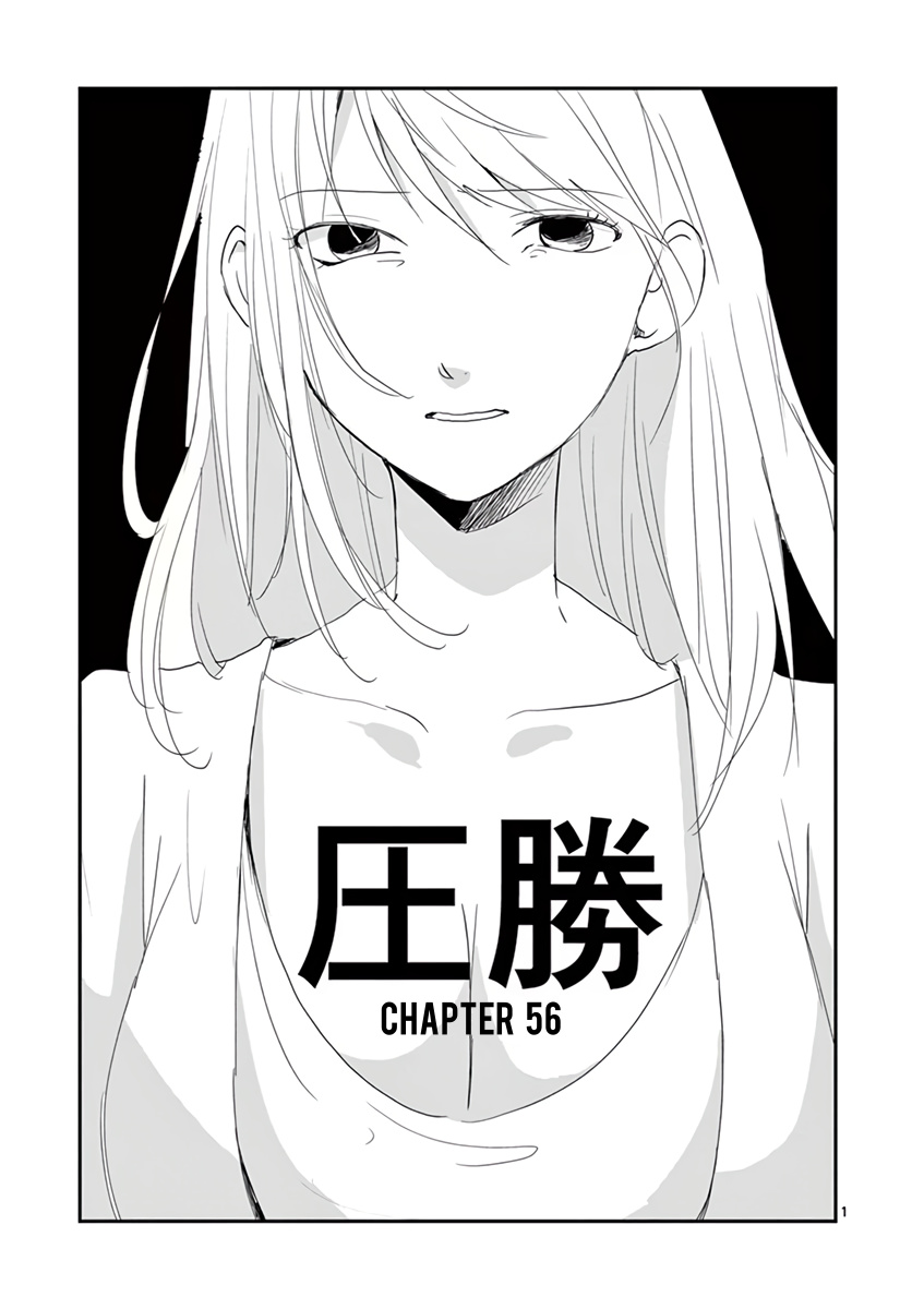 Asshou - Vol.4 Chapter 56