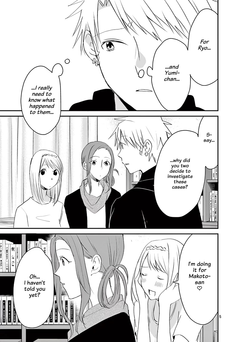 Asshou - Chapter 54