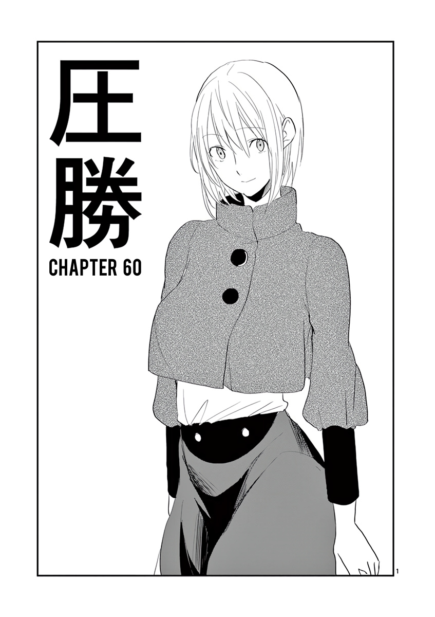 Asshou - Vol.5 Chapter 60