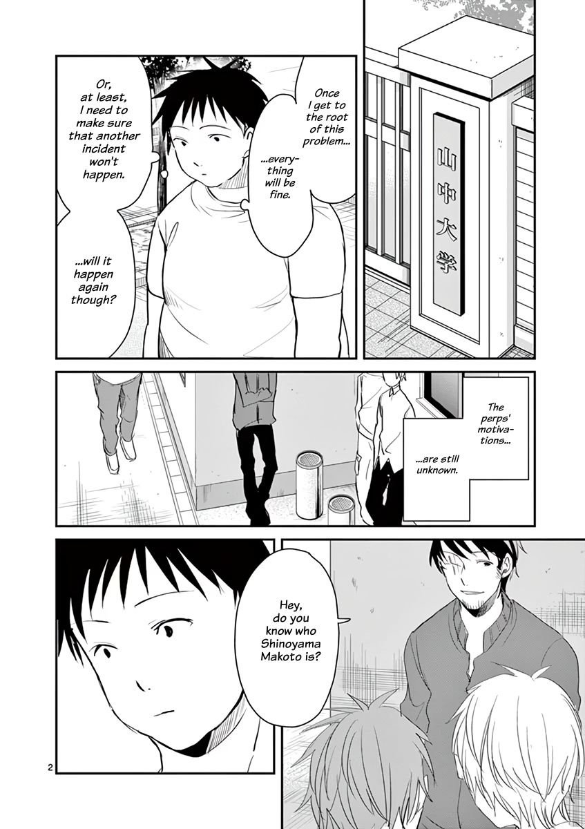 Asshou - Vol.4 Chapter 58