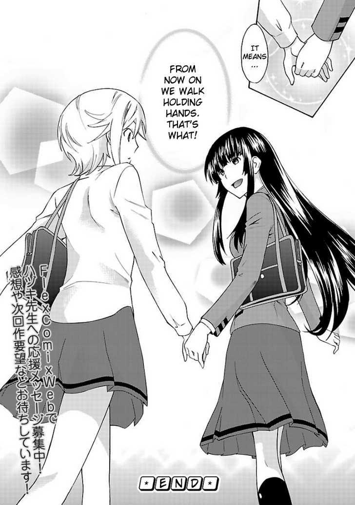 Oniyuri-San And Himeyuri-San - Vol.1 Chapter 1