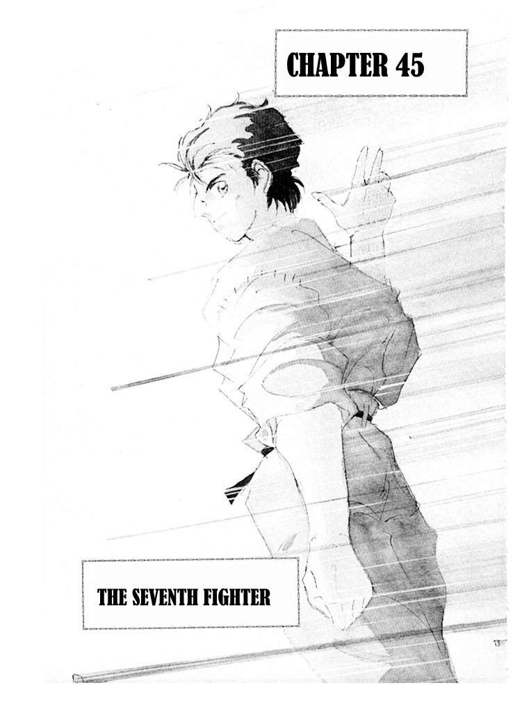 Gates Of Carnage - Chapter 45: The Seventh Fighter