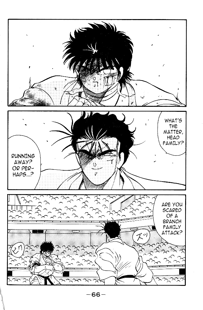 Gates Of Carnage - Chapter 37: Fuwa Enmei Style S Ultimate Technique