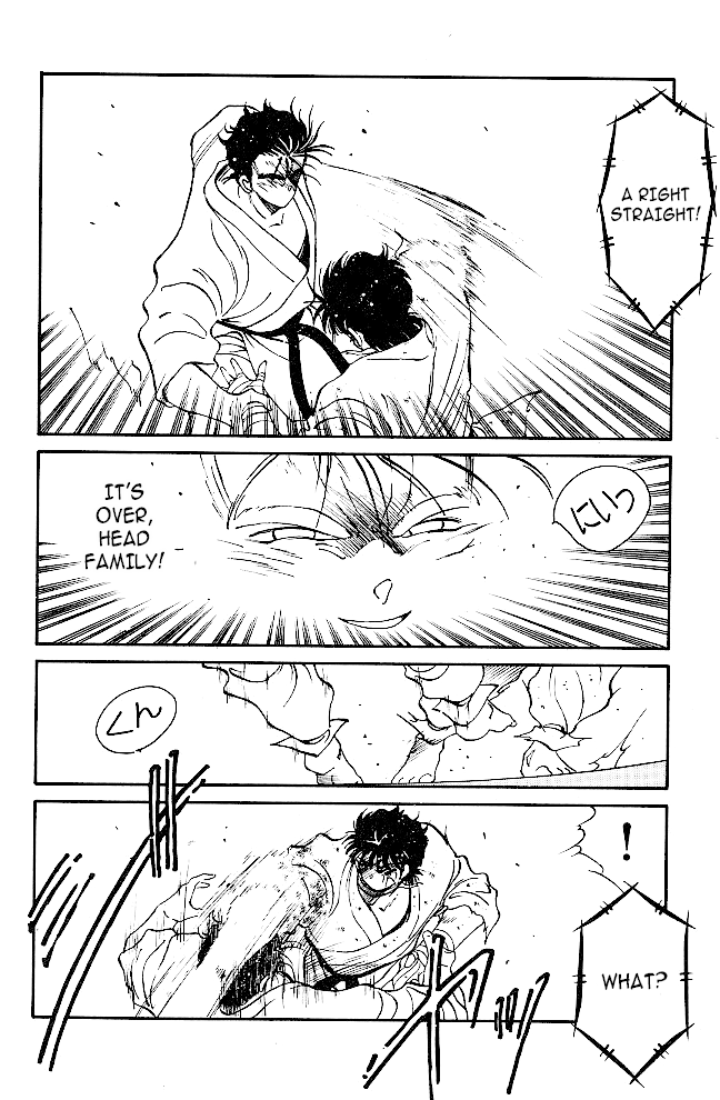 Gates Of Carnage - Chapter 37: Fuwa Enmei Style S Ultimate Technique