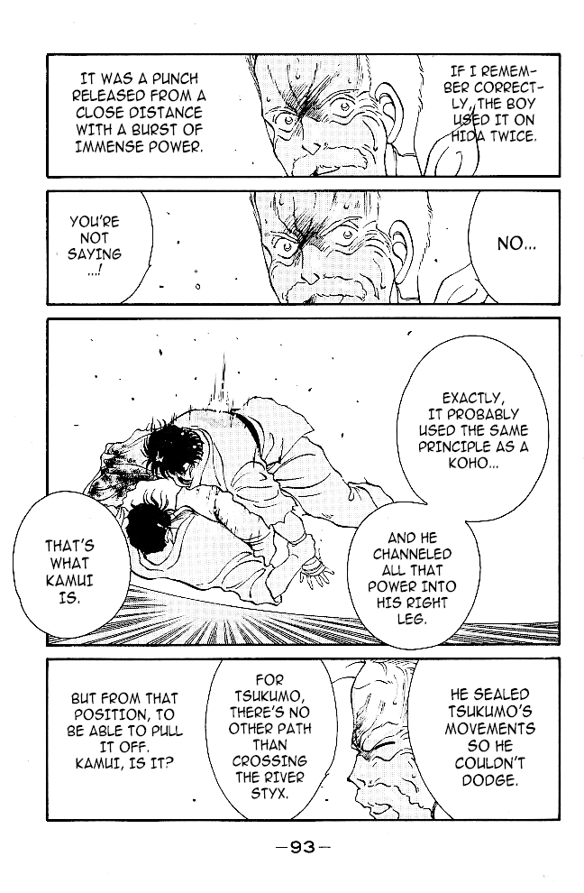 Gates Of Carnage - Chapter 37: Fuwa Enmei Style S Ultimate Technique