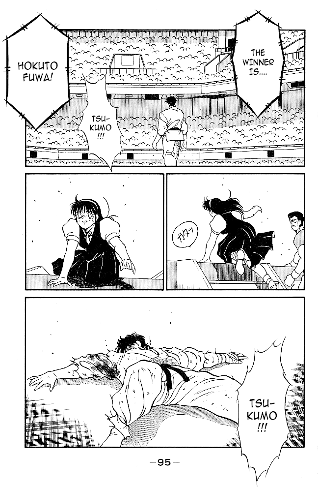 Gates Of Carnage - Chapter 37: Fuwa Enmei Style S Ultimate Technique