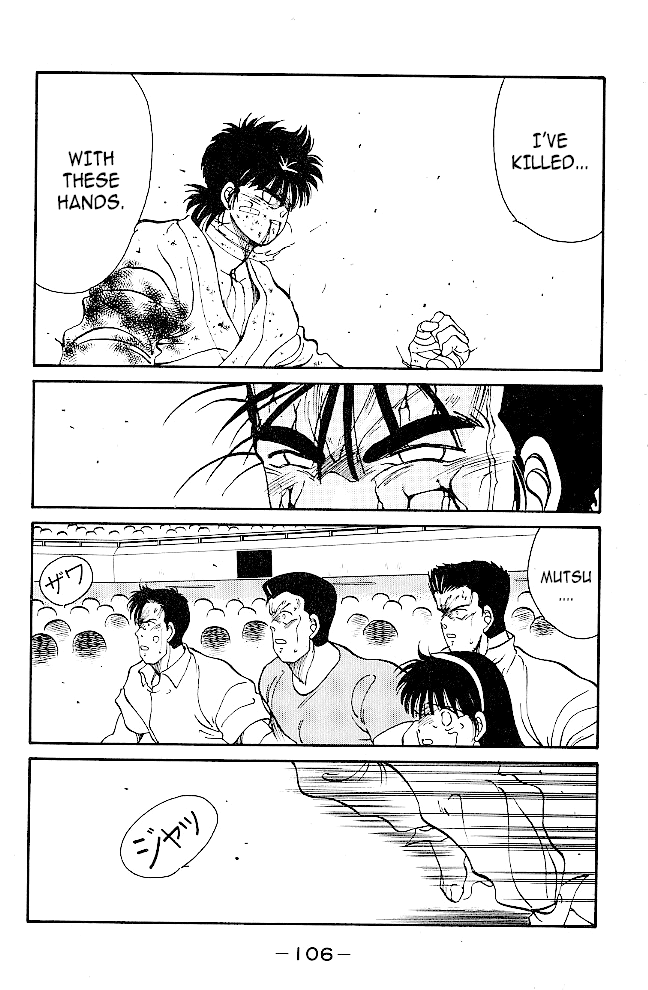 Gates Of Carnage - Chapter 37: Fuwa Enmei Style S Ultimate Technique