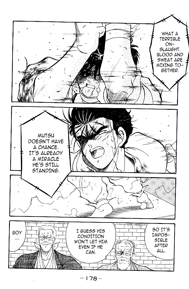 Gates Of Carnage - Chapter 39: Tsukumo Mutsu