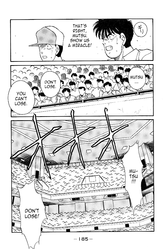 Gates Of Carnage - Chapter 39: Tsukumo Mutsu