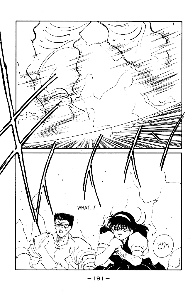 Gates Of Carnage - Chapter 39: Tsukumo Mutsu