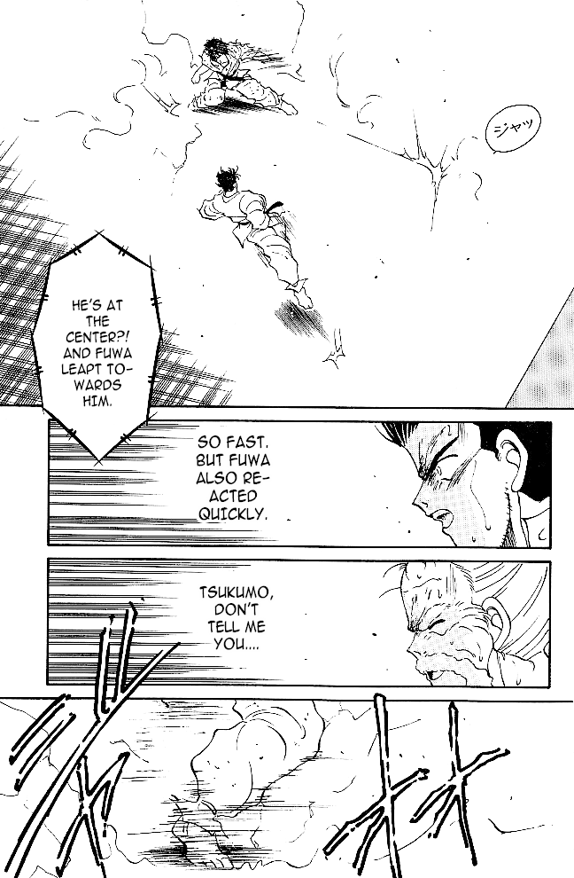 Gates Of Carnage - Chapter 39: Tsukumo Mutsu