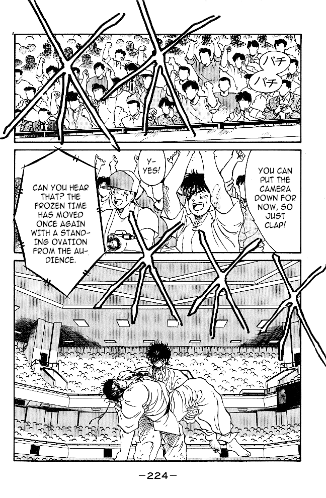 Gates Of Carnage - Chapter 39: Tsukumo Mutsu