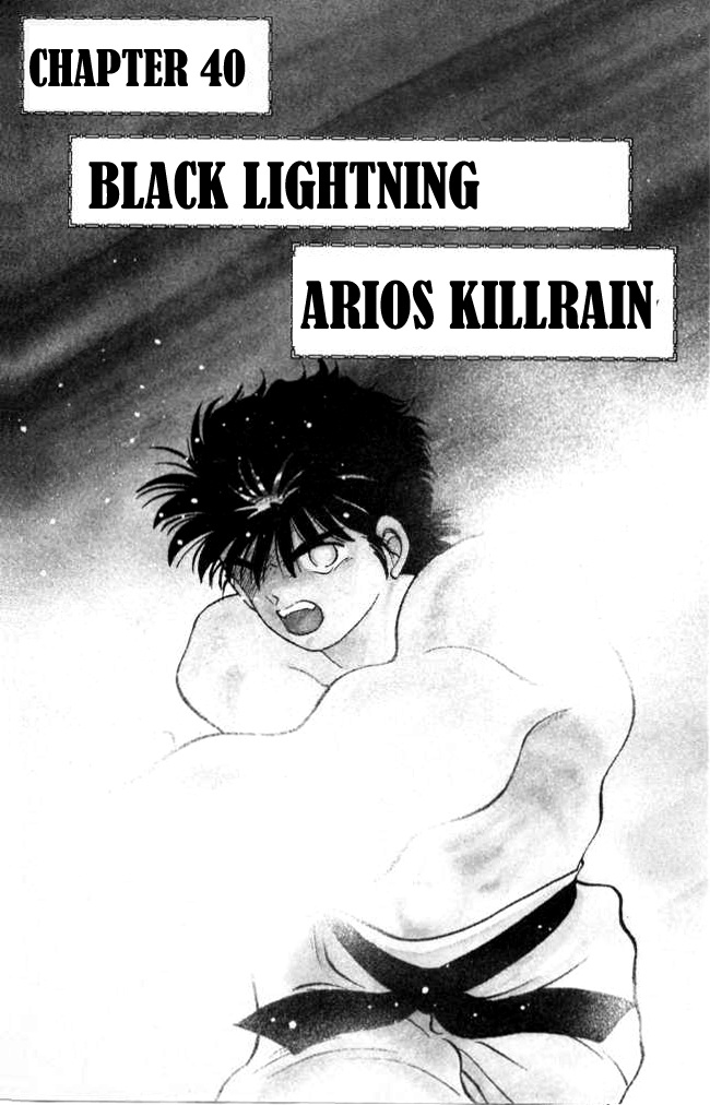 Gates Of Carnage - Chapter 40: Black Lightning, Arios Killrain