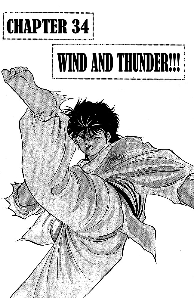 Gates Of Carnage - Chapter 34: Wind And Thunder!!!