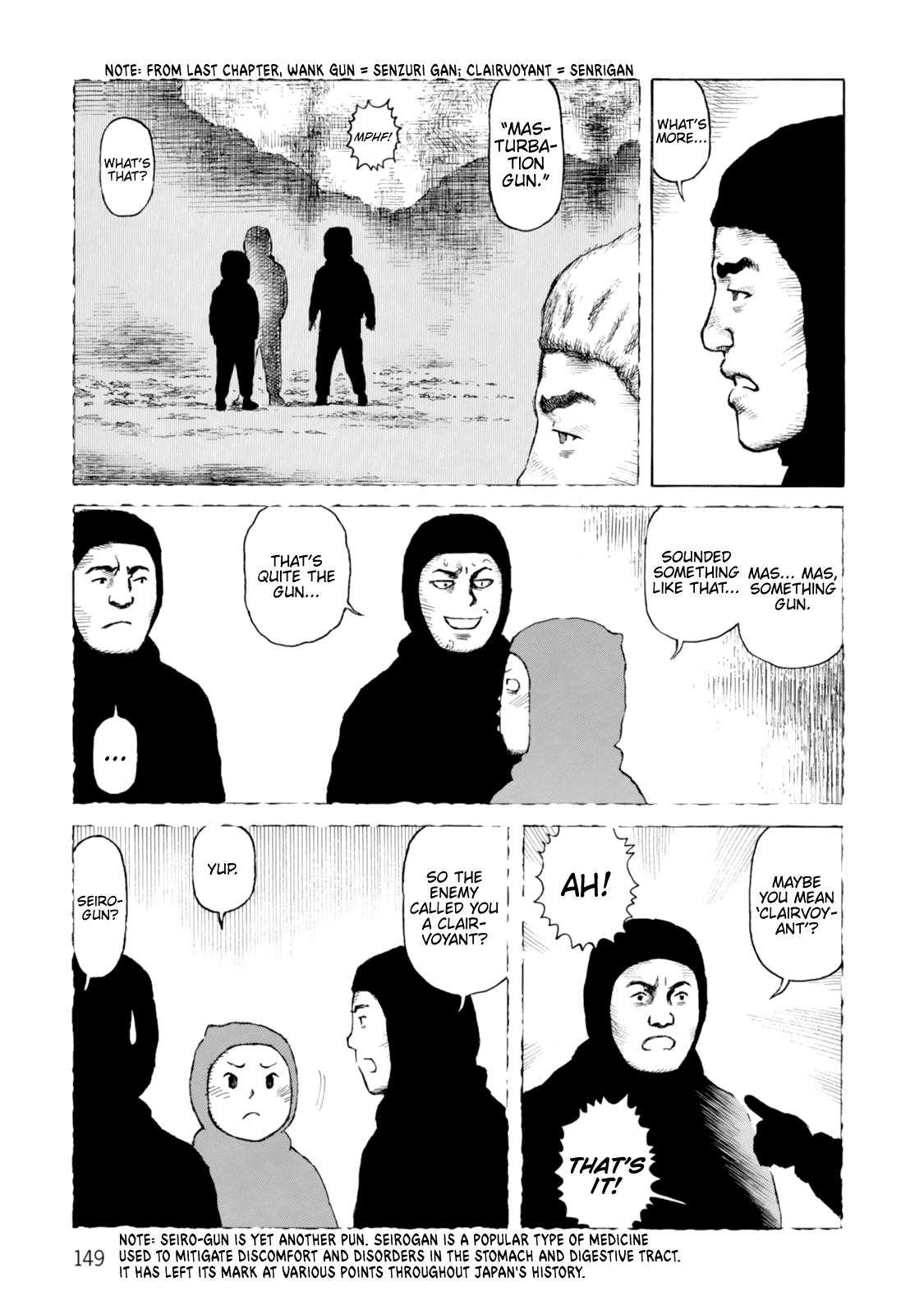 Sunabozu - Vol.19 Chapter 118